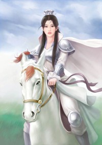 修真紈絝